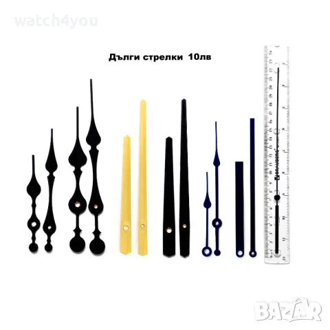 ЗЛАТИСТИ СТРЕЛКИ ЗА СТЕННИ ЧАСОВНИЦИ. ЗЛАТНИ СТЕЛКИ ЗА СТЕНЕН / НАСТОЛЕН ЧАСОВНИК, снимка 12 - Стенни часовници - 44966588