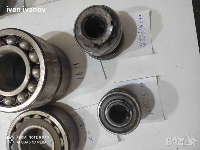 Лагери Нови Самонагаждащи , снимка 5 - Селскостопанска техника - 36367665