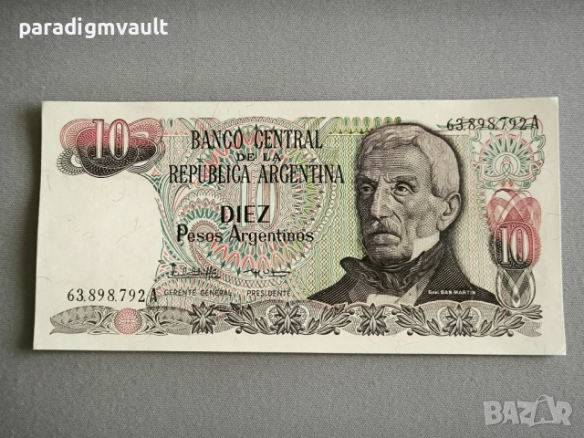 Банкнота - Аржентина - 10 песо UNC | 1985г.