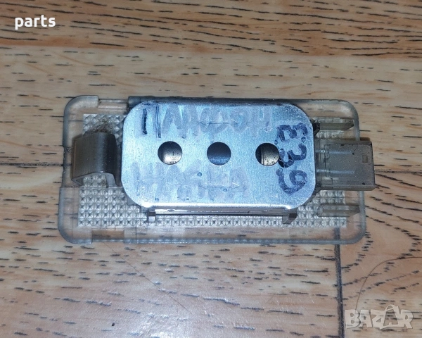 Плафон Жабка БМВ Е39 - 63318360588 - 9817512 - 2303700, снимка 3 - Части - 53641224