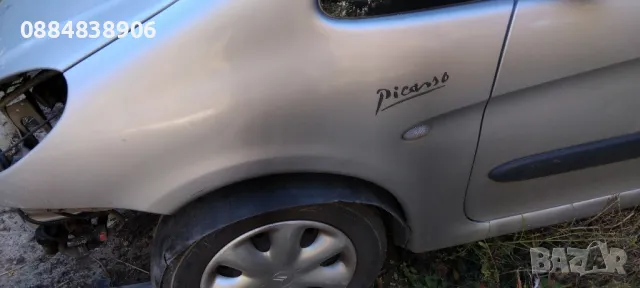 Климатичен радиатор за Citroen Xsara Picasso (N68) 1.8 16V (115 Hp) Ксара пикасо бензин