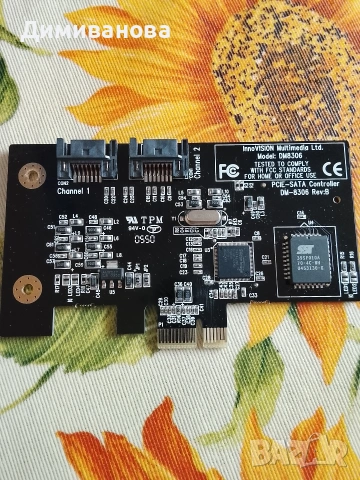 TPM модул (не тестван)