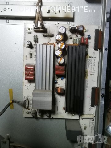 LG   50PQ2000  СЪС СЧУПЕНА ПЛАЗМА, снимка 17 - Части и Платки - 35900329