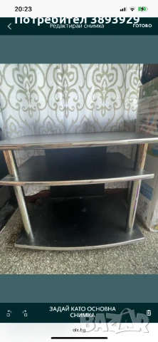 Подвижно барче/шкафче 