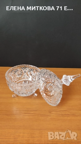 Тежка кристална бонбониера с богата ръчна гравюра, снимка 7 - Аксесоари за кухня - 52819029