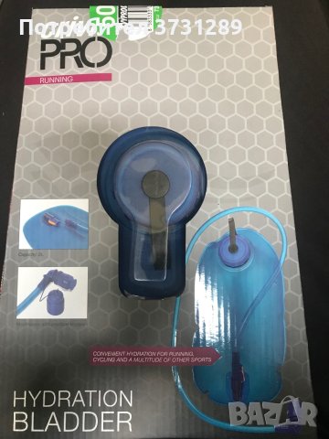 РЕЗЕРВОАР ЗА ХИДРАТИРАЩА СИСТЕМА 2Л