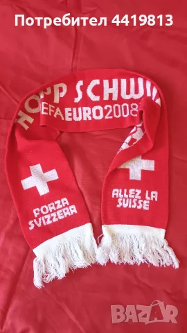 Колекционерско футболно шалче Coca-Cola UEFA Euro 2008 Швейцария (Switzerland)- отлично, фенски шал, снимка 7 - Фен артикули - 55963603