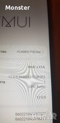 Huawei P30 lite 4gb/128gb, снимка 6 - Huawei - 51274490