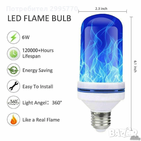 Лед лампа имитираща горящ пламък, снимка 8 - Крушки - 52888220