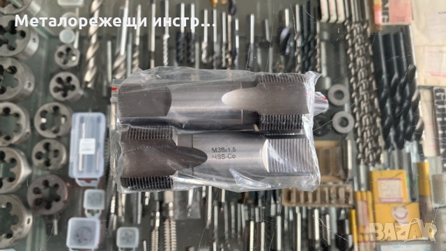 Метчици М38х1,5 ръчен 1,2 HSS CO, снимка 1