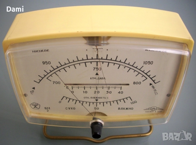 Стара метеорологична станция БМ-2 съветска, снимка 9 - Антикварни и старинни предмети - 52938586