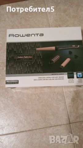 Маша пура с приставки нова