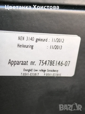 Вендинг машина за кафе , снимка 7 - Кафе машини - 50545003