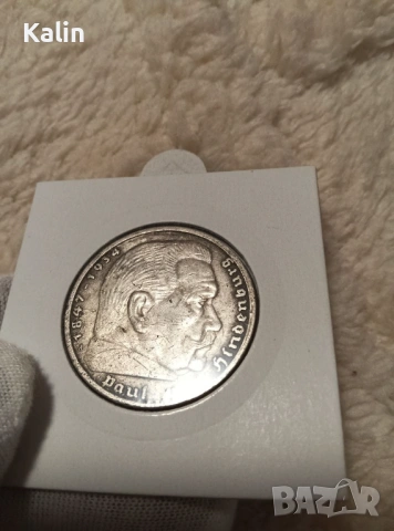 Сребърна монета 5 Марки 1936 A – Paul von Hindenburg, снимка 6 - Нумизматика и бонистика - 53638153