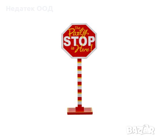  Декоративен надпис за парти, Спрете, партито е тук, 32,5 см