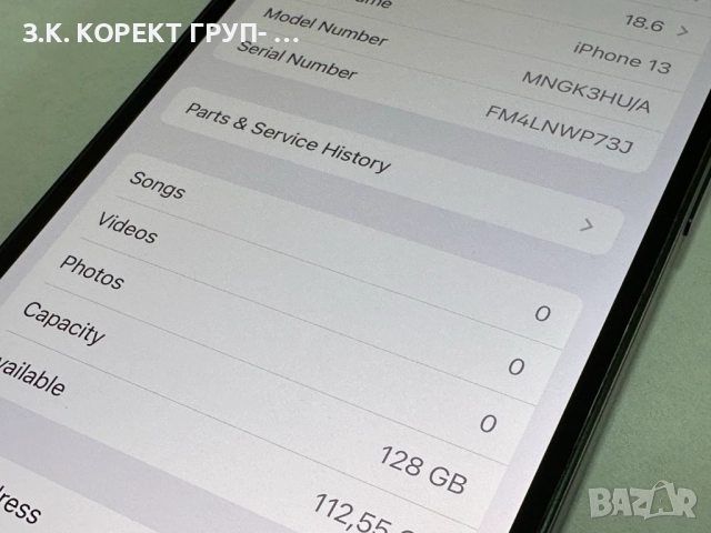 Apple iPhone 13 128GB, снимка 3 - Apple iPhone - 52798786