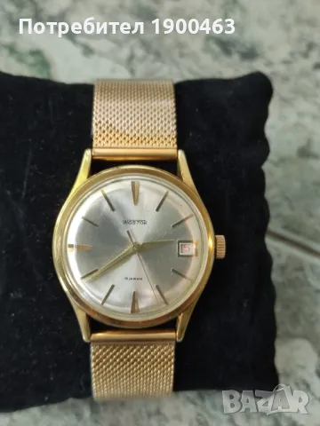 Восток.Механичен.СССР.