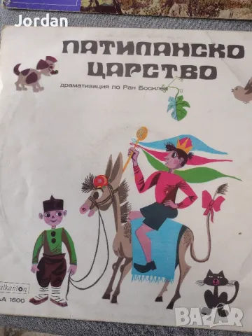 Продавам Грамофонни запазени плочи , снимка 3 - Грамофонни плочи - 50409673