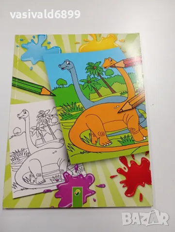 Книжка за оцветяване 