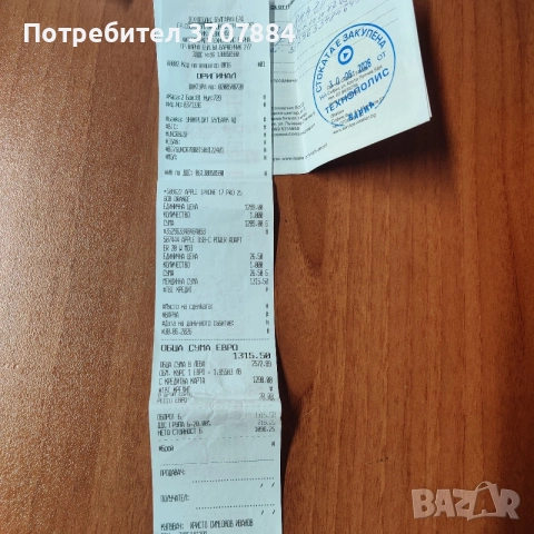Apple iPhone 17 Pro 256 GB Cosmic Orange , снимка 8 - Apple iPhone - 56329660