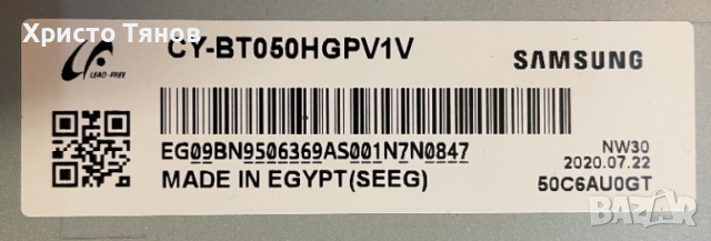 Samsung 50TU8072UXXH, снимка 4 - Части и Платки - 52694012