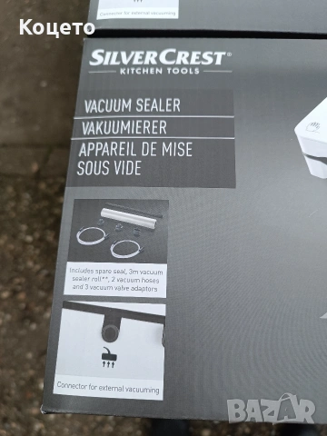 Уред за вакуумиране SilverCrest sv 125 C7, снимка 7 - Други - 53393139
