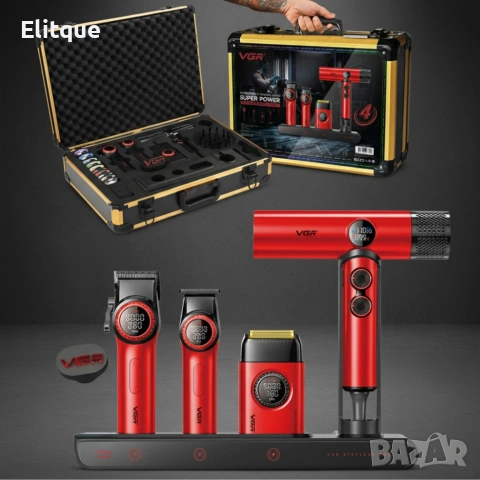 Професионален комплект машинки за подстригване VGR Stepless 4 в 1