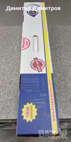 Мълниеприемник активен с изпреварващо действие 20ms-40м, снимка 3 - Други - 36365523