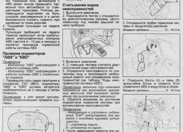 KIA - 6 ръководства за устройство,експлоатация и ремонт /на CD/, снимка 6 - Електронни книги - 52169577