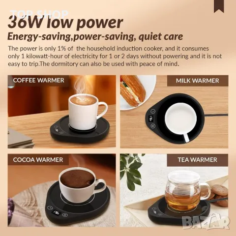 Нагревател за чаши, бебешки шишета, купи, мини котлон, загрява и поддържа температурата, снимка 4 - Друга електроника - 49157868