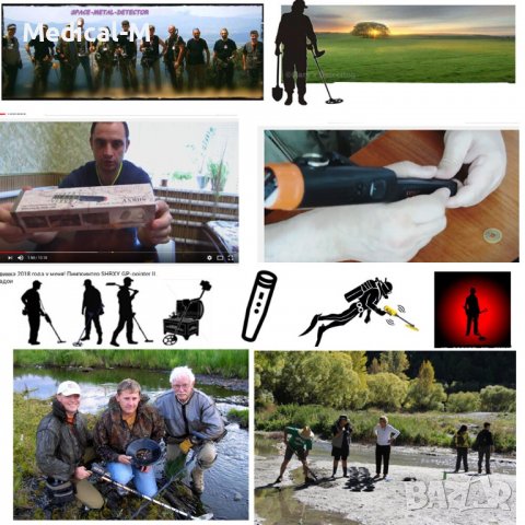 Металдетектор Металотърсач поинтер GP-pointer, снимка 5 - Друга електроника - 39669676