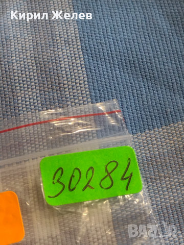 Лот монети 6 броя райхспфенинга Германия различни години и номинали за КОЛЕКЦИОНЕРИ 30284, снимка 14 - Нумизматика и бонистика - 44633823