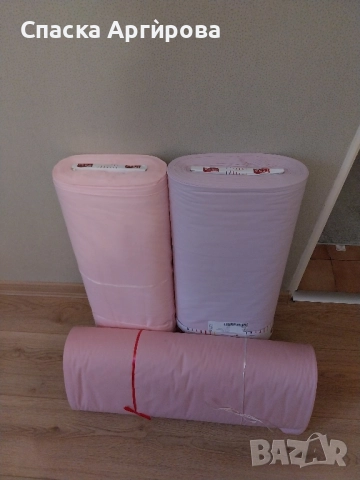 Продавам едноцветен плат ранфорс 100% памук ,широк 240см, снимка 16 - Платове и дамаски - 50309682