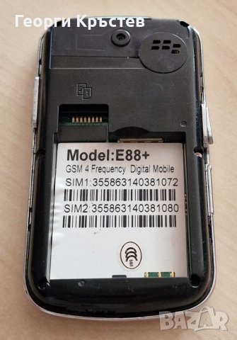 Digital Mobile E88+(реплика на Blackberry), снимка 13 - Други - 40921616