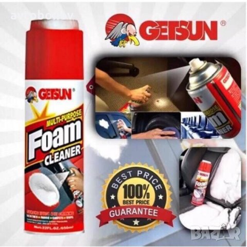 Спрей(пяна) за почистване на тапицерия-GETSUN FOAM CLEANER 650ml.