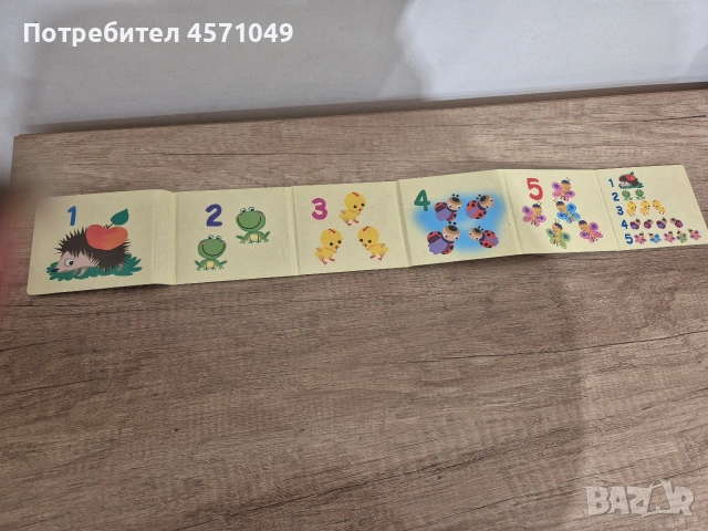 Комплект играчки , снимка 5 - Други - 53426640