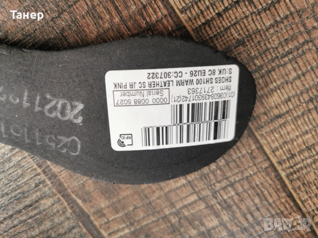 Ботуши, снимка 2 - Детски боти и ботуши - 51734625