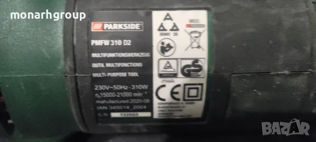 Многофункционален инструмент Рarkside PMFW 310 D2, снимка 7 - Други инструменти - 48315631