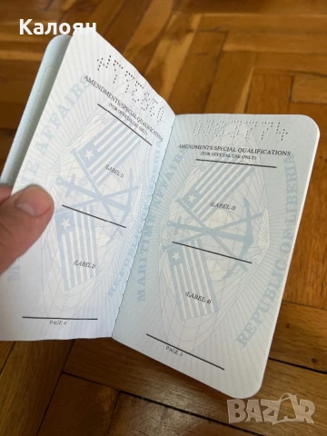 Паспорт моряшки Република Либерия Африка, снимка 7 - Антикварни и старинни предмети - 50703571