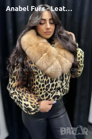 Дамски якета с естествен косъм Лисица, снимка 2 - Якета - 47582581