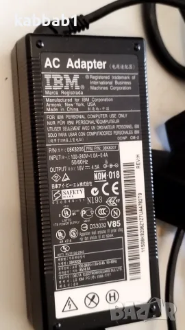 IBM / Lenovo, 16V, 4.5A, 72W - Захранване за лаптопи, снимка 12 - Кабели и адаптери - 56053417
