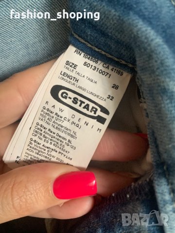 Дамски дънки G star boyfriend, размер 28, дължина  32, снимка 14 - Дънки - 40535868