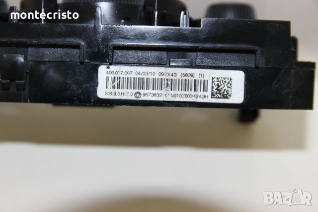 Управление климатроник Peugeot 5008 (2009-2013г.) 96738321XT / 400.017.007 / 400017007, снимка 3 - Части - 41159549