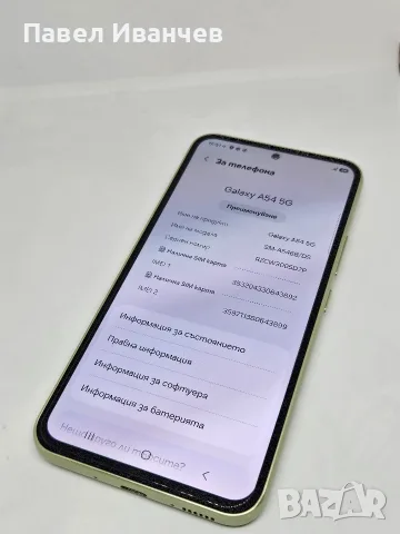 Samsung Galaxy A54 5G 128Gb/8Ram + Подарък кейсове и Протектори, снимка 8 - Samsung - 56162405