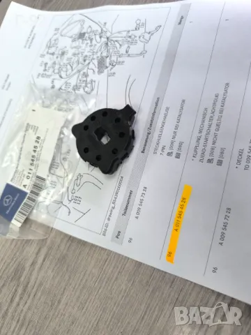 A0115454528**NEU**MERCEDES-BENZ**ОСНОВА ЗА БУКСАТА НА КОНТАКТНИЯ ПАКЕТ ЗА ЗАПАЛВАНЕТО, снимка 5 - Части - 50294205