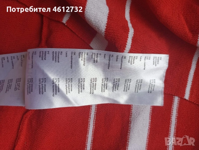 Дамска блуза Maje, снимка 7 - Тениски - 52537276