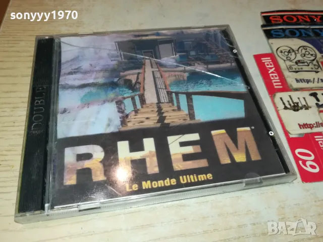RHEM X2 DISC-GAME 1804252201, снимка 6 - Игри за PC - 49945689