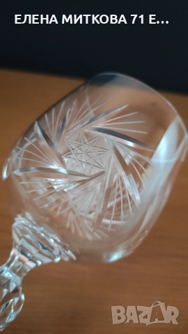 *Bohemia*два модела кристални чаши за вино, снимка 14 - Чаши - 52544588
