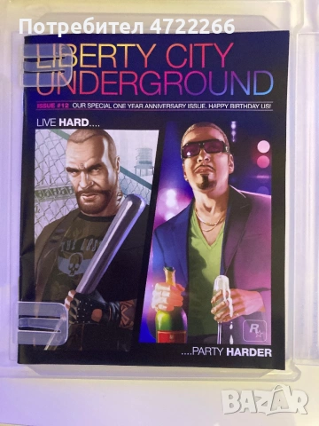 GTA Liberty City Чисто нова , снимка 3 - Игри за PlayStation - 53289423