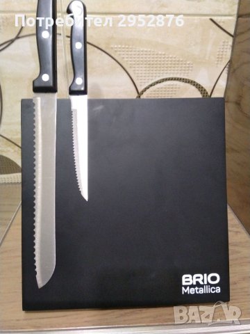 Магнитна дъска за ножове Brio